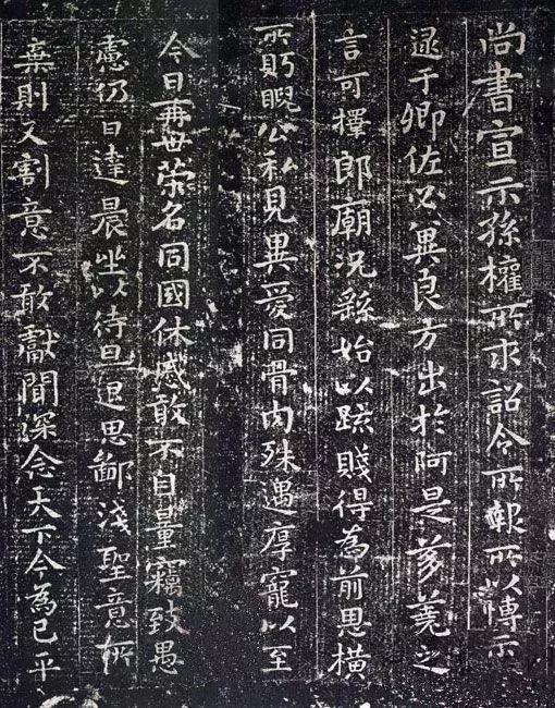 魏晋书法名帖推荐,魏晋残纸书法欣赏