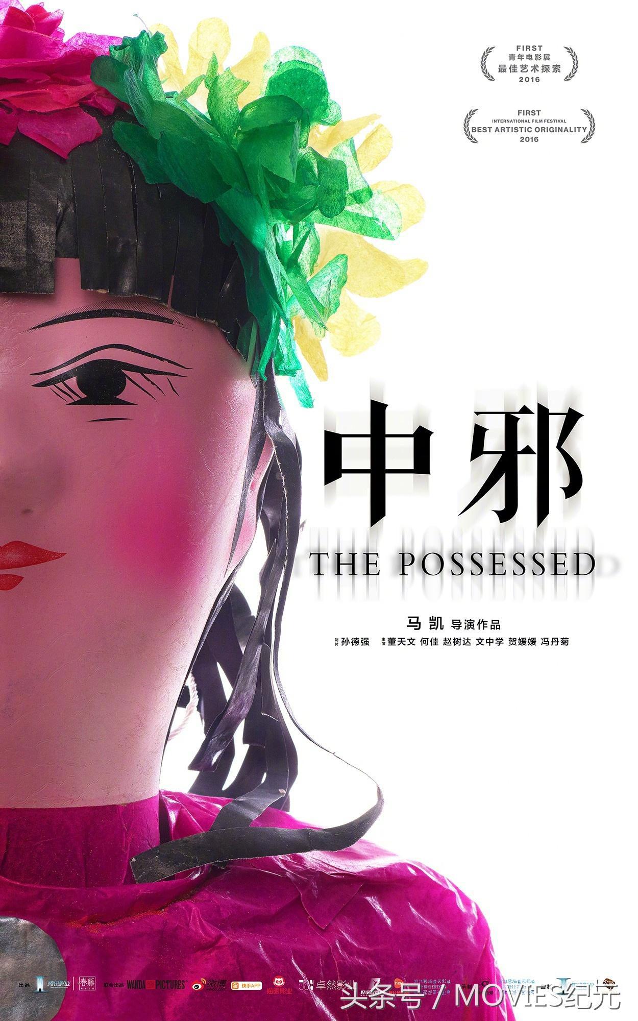 片荒?不存在的12月即将上映的大片你最期待哪一部?