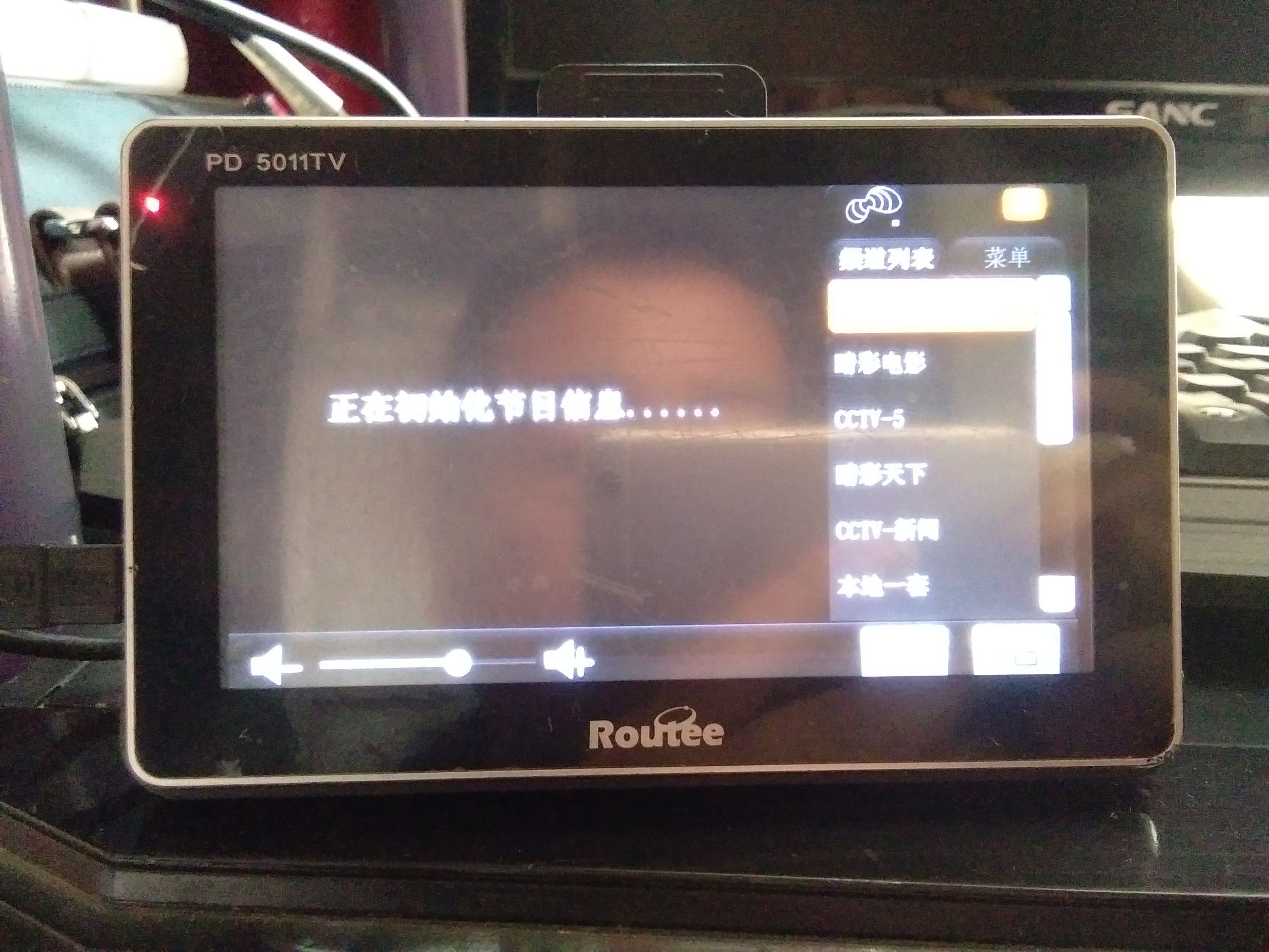 路特易导航仪价格表,我的老物件完整视频大全