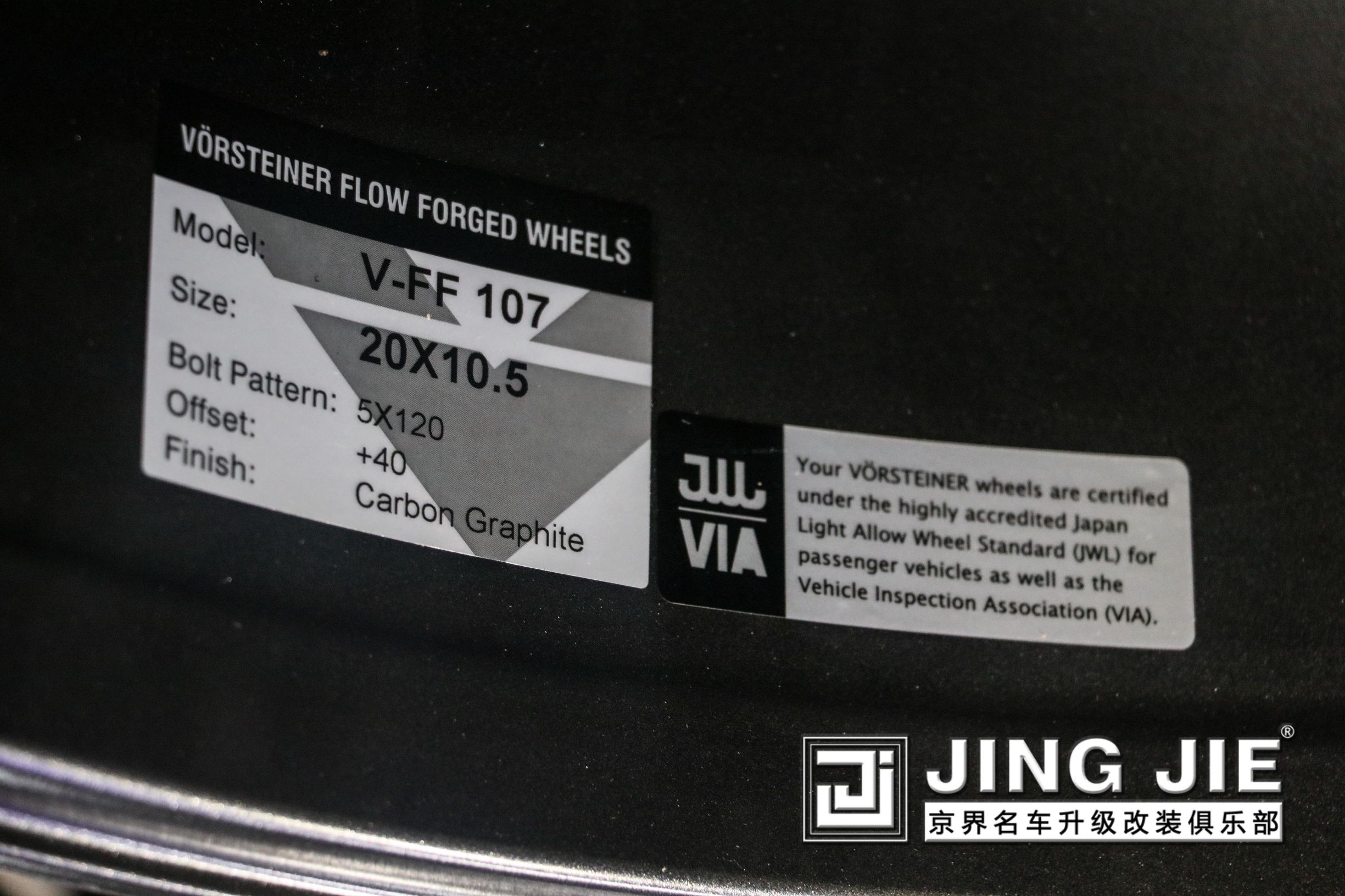 vorsteiner是什么品牌的轮毂,vorsteiner单幅轮毂