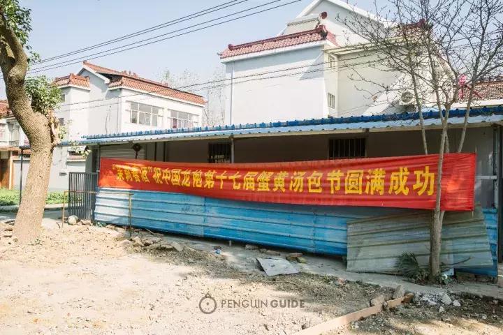 跑遍江南,正宗的蟹黄汤包在哪