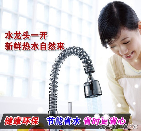 电热水龙头小常识,电热水龙头主要看什么