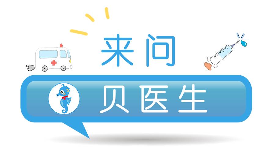 一个月20天的宝宝咳嗽怎么办,贝医生咨询