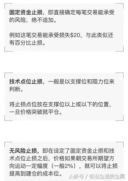 连续5年操盘手稳定盈利,年均复利的80个秘诀