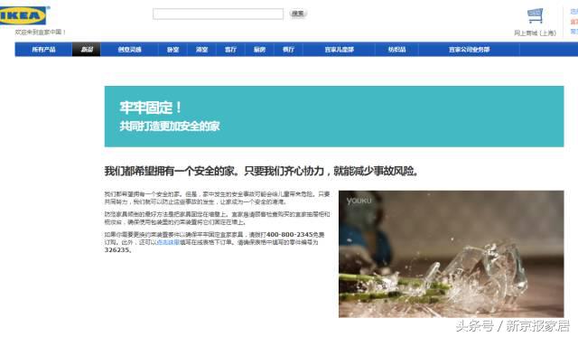 宜家夺命柜宜家有没有责任,宜家抽屉柜安全问题