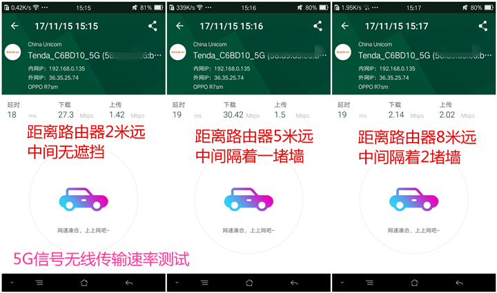 百元路由器对比评测,腾达最好用且便宜的路由器