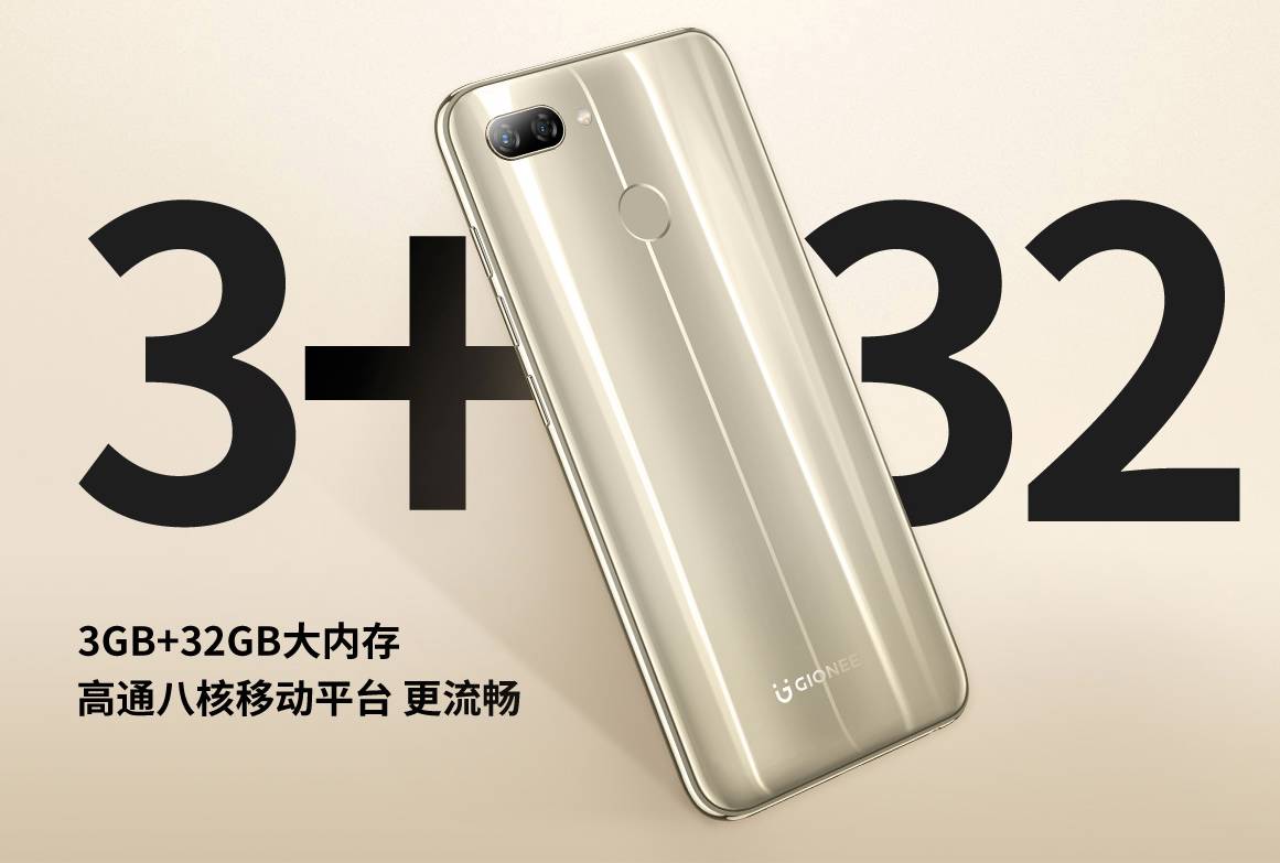 金立手机最新款是哪一款,金立最新手机是哪一款