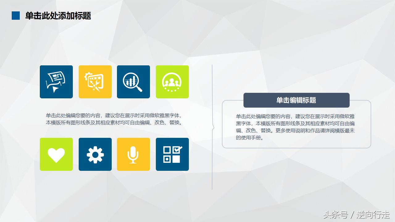 澶у鐢熷垱涓氳鍒掍功ppt妯℃澘,鏈嶈鍒涗笟鍟嗕笟璁″垝涔pt