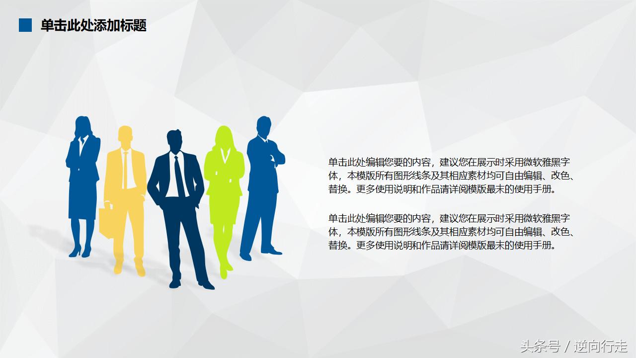 澶у鐢熷垱涓氳鍒掍功ppt妯℃澘,鏈嶈鍒涗笟鍟嗕笟璁″垝涔pt