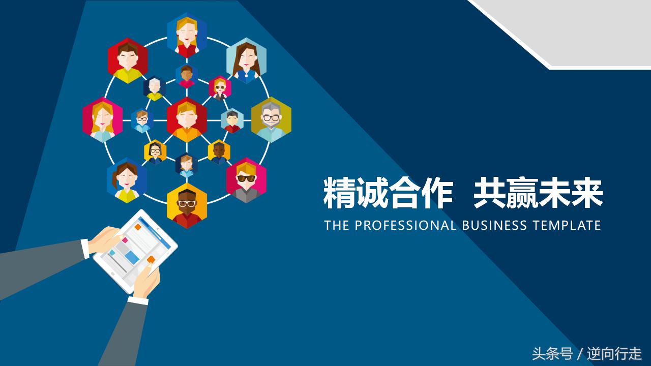 澶у鐢熷垱涓氳鍒掍功ppt妯℃澘,鏈嶈鍒涗笟鍟嗕笟璁″垝涔pt