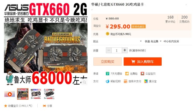 玩游戏入门电脑配置,玩游戏入门级设备