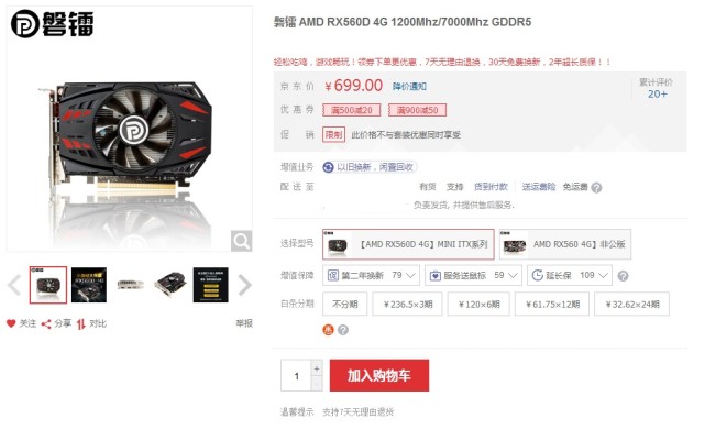 玩游戏入门电脑配置,玩游戏入门级设备