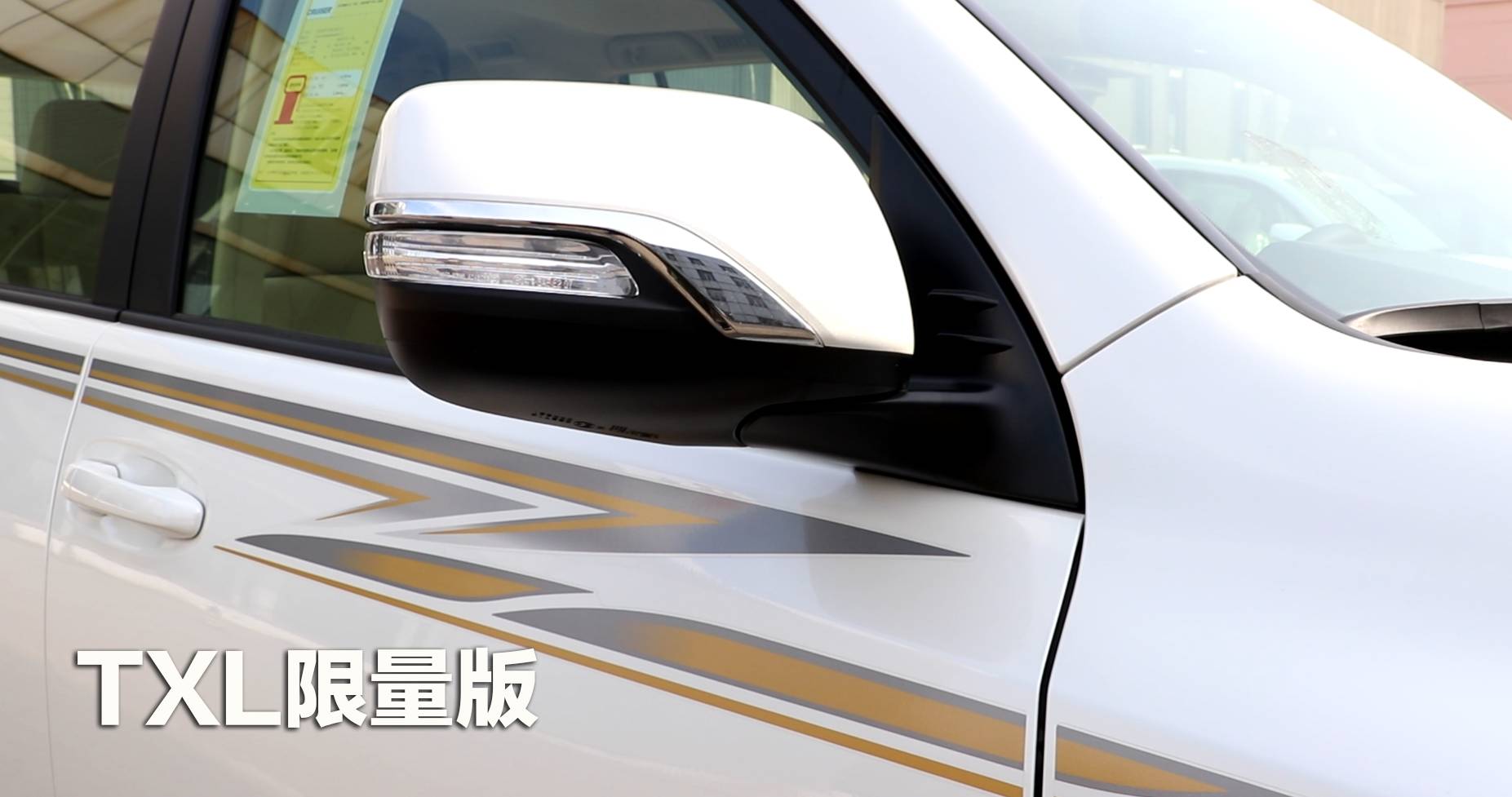 丰田霸道2700各款报价4s店,丰田霸道2700二手车报价