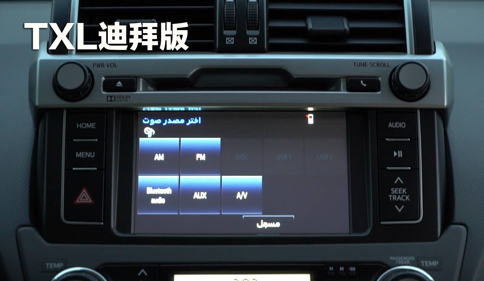 丰田霸道2700各款报价4s店,丰田霸道2700二手车报价