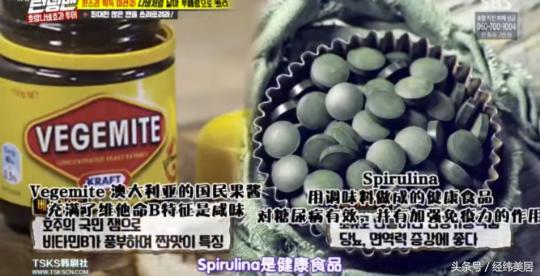 runningman澳洲特辑好看吗,runningman推荐产品