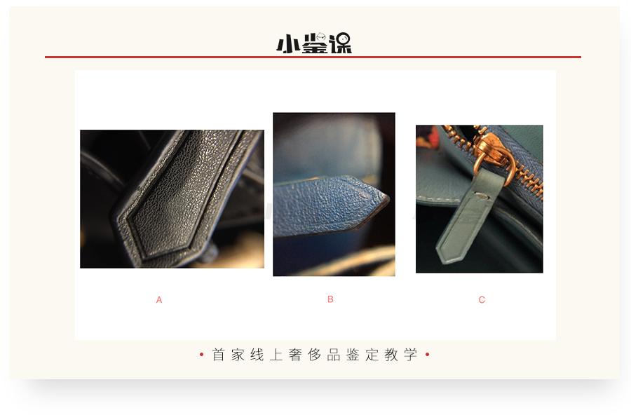 celinesoft16鐪熷亣,濡備綍杈ㄥ埆celine鐪熶吉