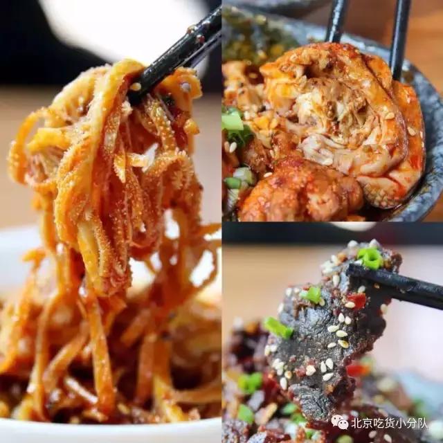 北京海淀区都有哪些好吃的,北京的海淀区有哪些好吃的