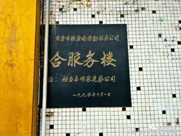昔日地标建筑“油城宾馆”今日正式告终!