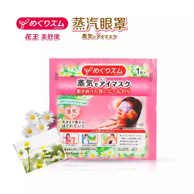 好用的真丝眼罩推荐,真丝眼罩值得买吗