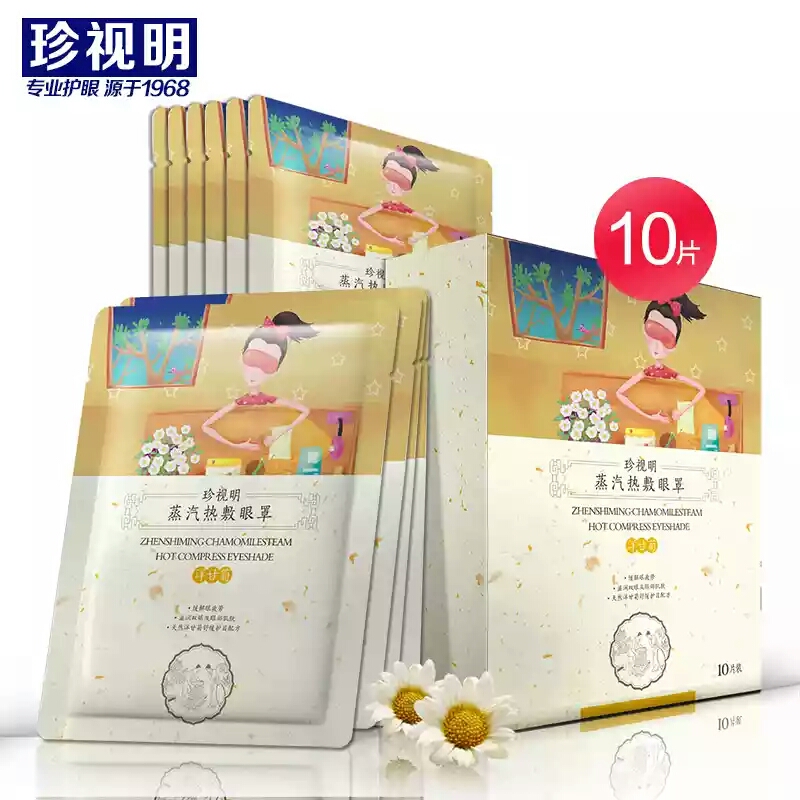 好用的真丝眼罩推荐,真丝眼罩值得买吗