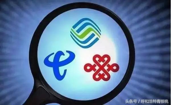 亲测，三大运营商老用户速看！教你如何不换号就能换新用户套餐