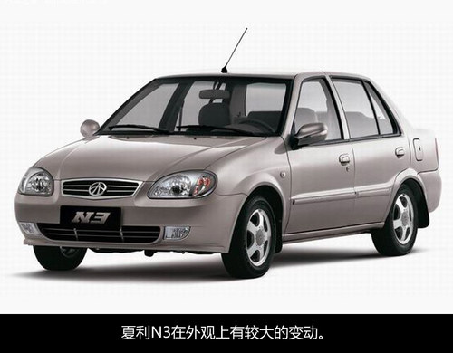 国民夏利车,一代经典夏利神车