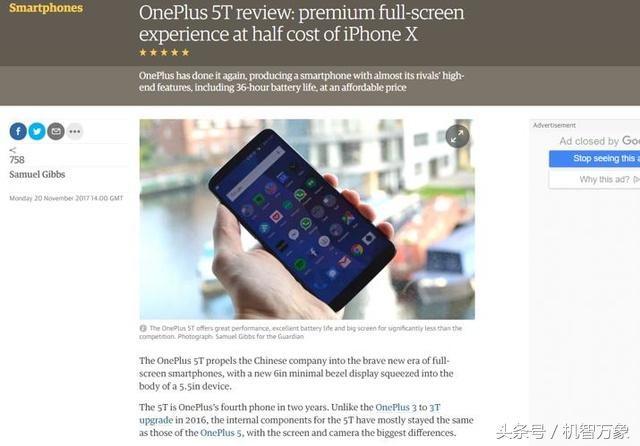 一加5t京东抢购,一加5t手机新品