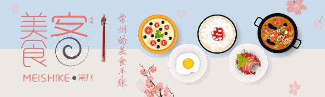 常州轻工学院,常州轻工学院小吃街