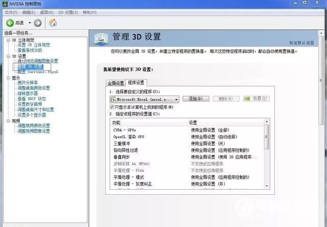绝地求生优化设置攻略,绝地求生画面设置详解吃鸡更简单