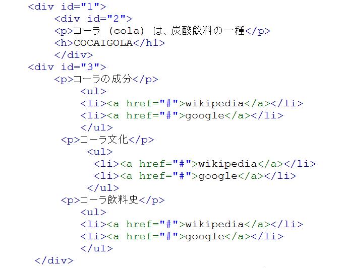零基础入行web前端开发要如何学习,用div和css设计一个页面布局步骤