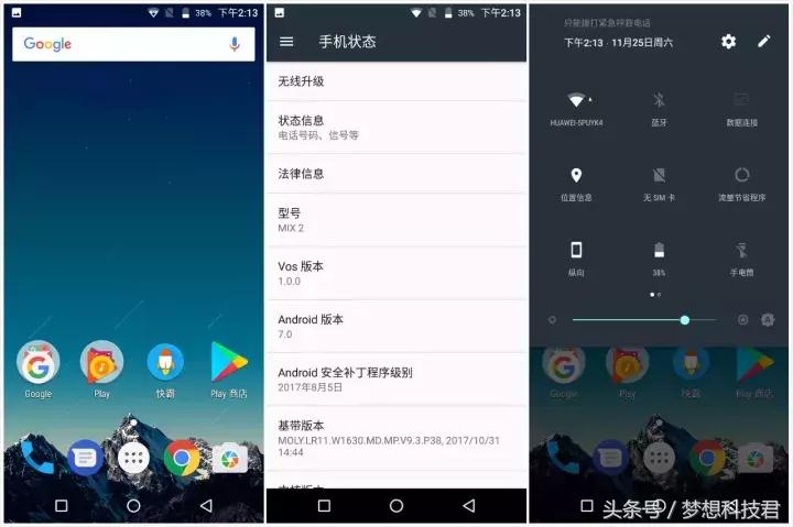 mix2手机现在售价,mix2还值不值得买