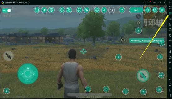 靠谱天天模拟器使用教程,终结者2手游模拟器