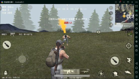 靠谱天天模拟器使用教程,终结者2手游模拟器