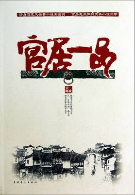 完本50部巅峰小说推荐,20部超热门小说推荐