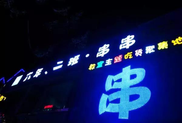 银川20人左右火锅,银川9家火锅店