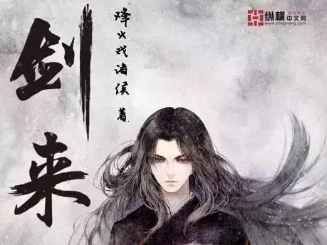 完本50部巅峰小说推荐,20部超热门小说推荐