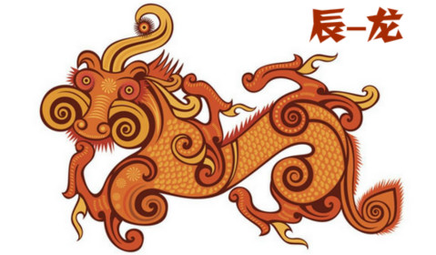 属龙2024年犯太岁本命年注意什么,属龙2024年犯太岁适合佩戴什么