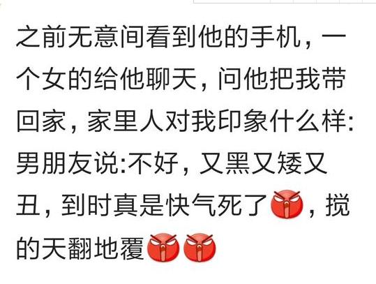 翻看女友手机，看到她浏览器搜索记录，流产3个月不来月经！