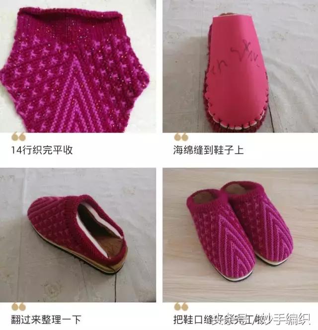 天凉了织双拖鞋穿,老公也可以穿!超详细手工拖鞋编织方法教程