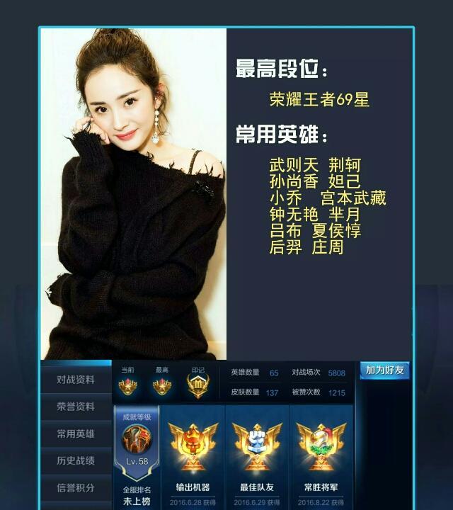 明星都在玩的游戏在哪里下,明星都在玩的游戏叫什么