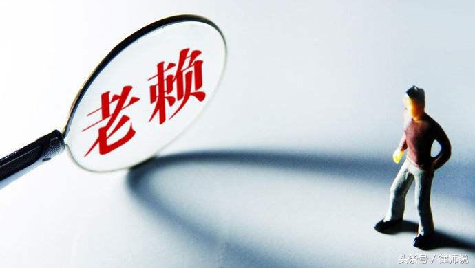 交通事故中的老赖法律会怎么处理,交通肇事不赔偿的老赖会留案底吗