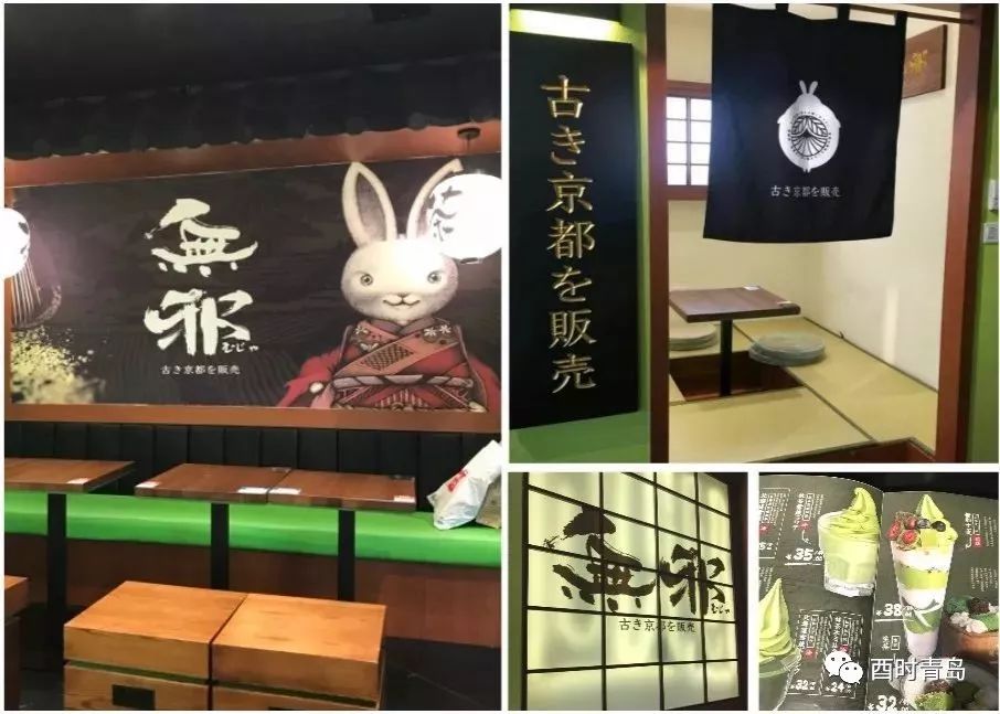 没吃过青岛的这些抹茶单品,都不好意思说自己是抹茶控!