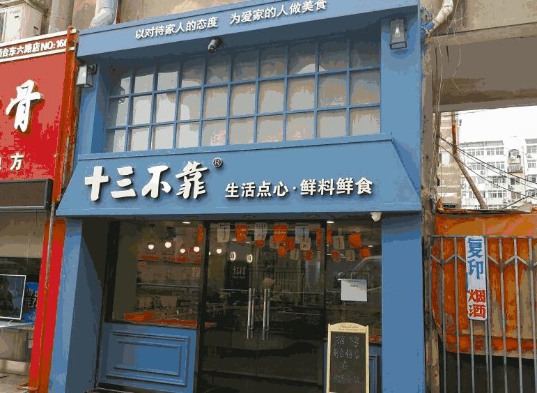 没吃过青岛的这些抹茶单品,都不好意思说自己是抹茶控!