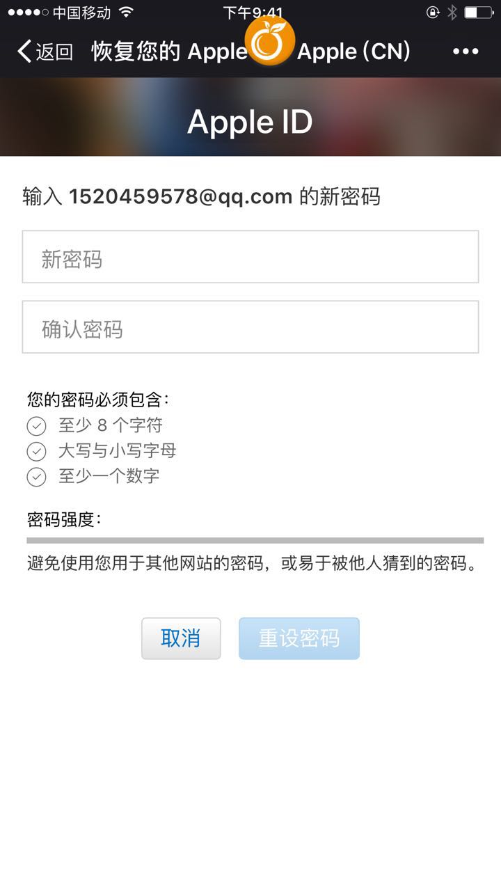 苹果手机忘记id密码怎么解决,苹果ipad忘记id密码怎么解决