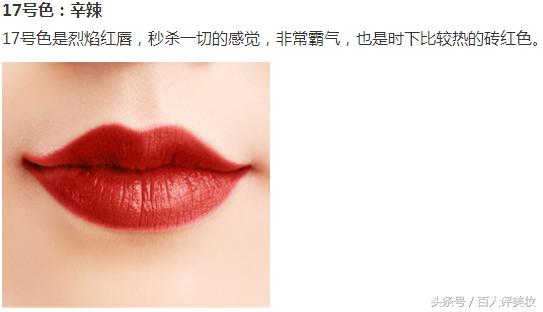 卡姿兰口红推荐排行榜前十名,卡姿兰口红推荐第一名