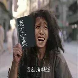 在大同,千万别问这10大敏感问题,我是认真的!