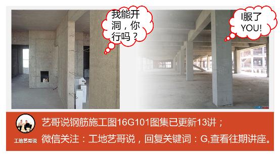 工地钢筋剪力墙图纸入门基础知识,地下室剪力墙竖向钢筋构造做法