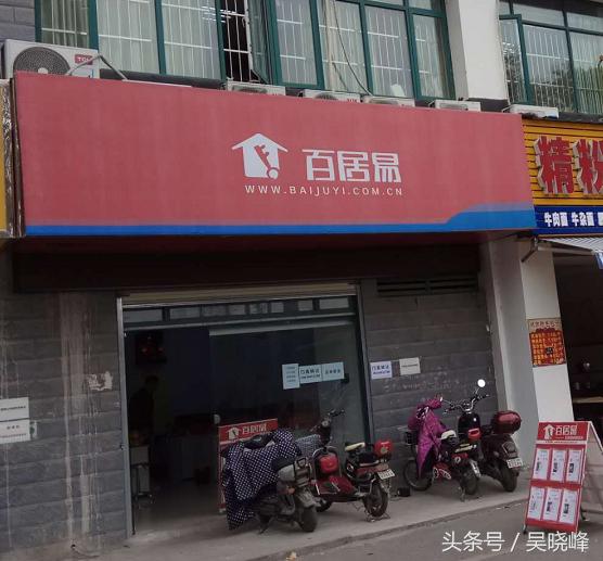 店铺转让合同需要注意哪些内容,北京转让店铺的渠道