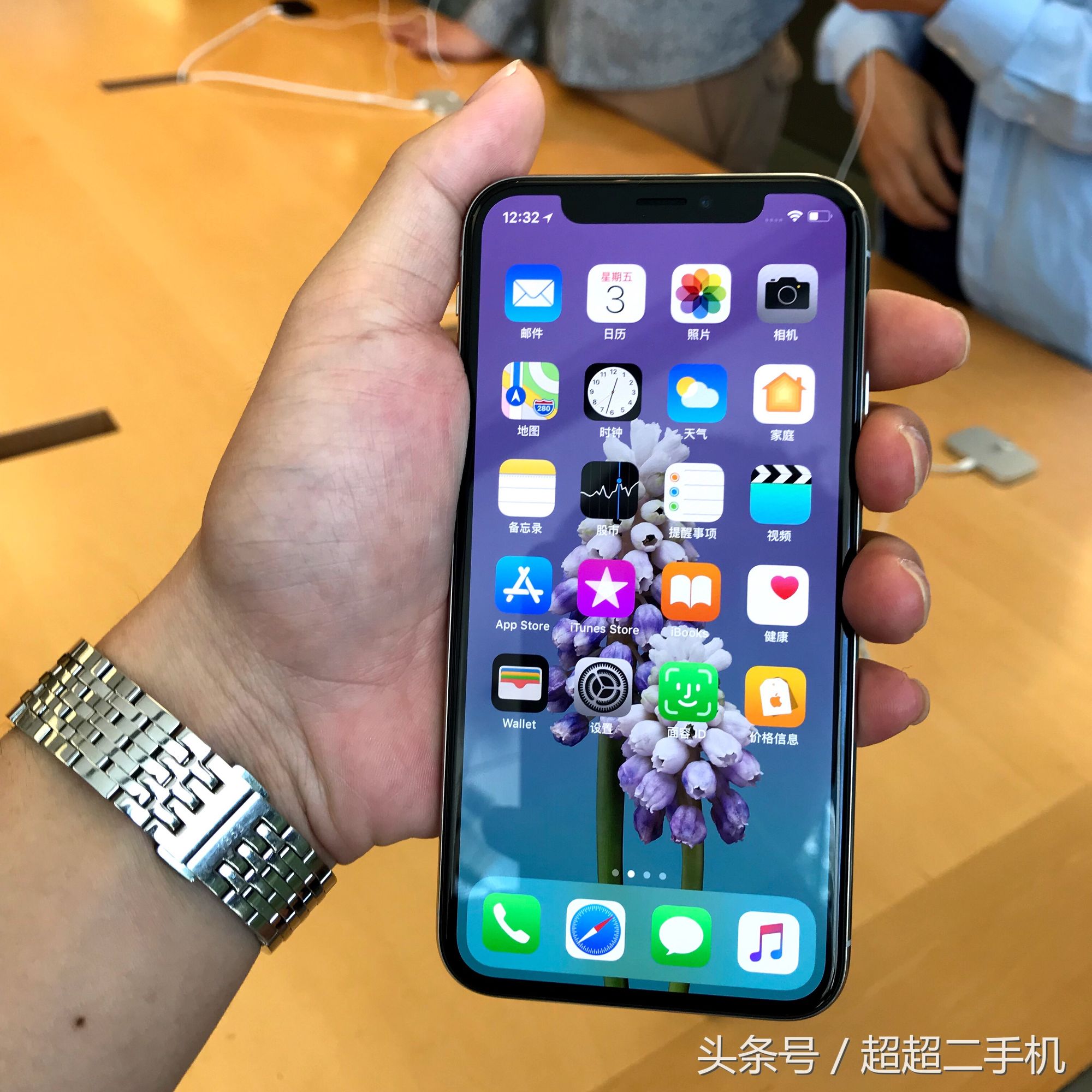 你黑你的 我卖我的 iPhoneX又登录13个国家地区