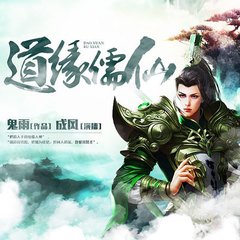 完本50部巅峰小说推荐,20部超热门小说推荐